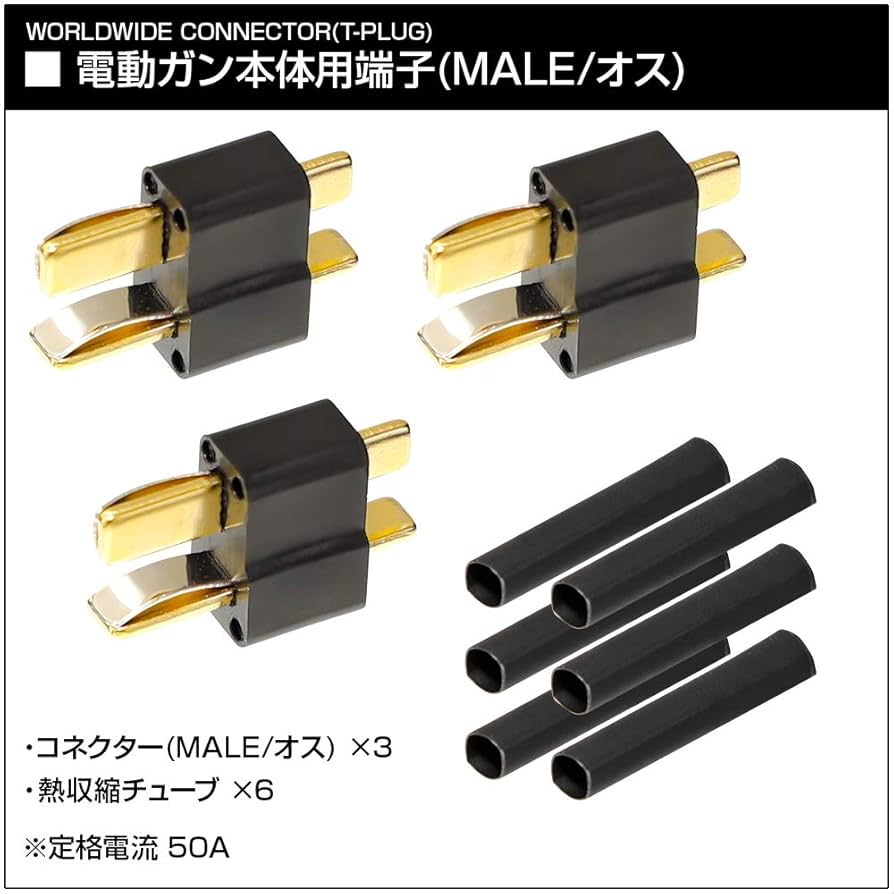 Amazon | [LayLax][ワールドワイドコネクター(Tコネクター